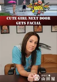 【Cute Girl Next Door Gets Facial 】の一覧画像