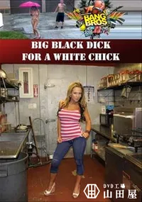 【Big Black Dick For A White Chick 】の一覧画像