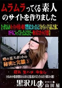 【さっきなんかめっちゃ可愛い娘が突然来たおっさんと5分くらい立ち話した後にホテルに入って行ったんだけど・・・噂の某スポットの実態 】の一覧画像