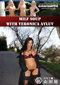 【Milf Soup With Veronica Avluv 】の一覧画像