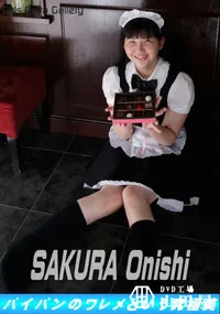 【パイパンのワレメという究極美の作品 SAKURA】の一覧画像