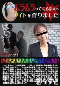 【同僚と社内恋愛中の美人営業が男性の年配の顧客が多いので枕営業をしている疑いがあり問いただしてみたら白状したので家に誘って秘密にしておくことを引き換えに中出しさせてもらいました】の一覧画像