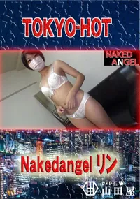 【nakedangel リン】の一覧画像