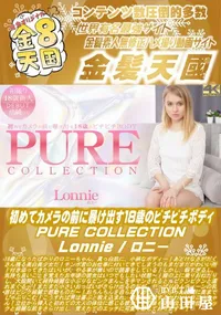 【初めてカメラの前に暴け出す18歳のピチピチBODY PURE COLLECTION】の一覧画像