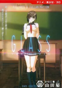 【Glass the movie ［DVD EDITION］】の一覧画像