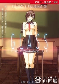 【Glass the movie ［DVD EDITION］】の一覧画像