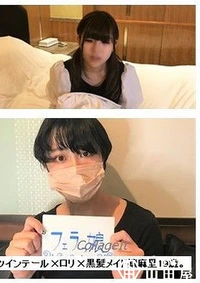 【ボーイッシュ美女大学生続。＋ツインテール×ロリ×黒髪メイド嬢麻里19歳。 2作品【フェラっ娘！】】の一覧画像