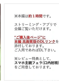 【【無】【完全顔出し】人妻子持ち介護士かなこちゃん 完全盗●プライベートセックス 夫の陰で「妊娠させて...！」【本編約１時間】【スマホ主観フェラ(口内射精)特典あり】【素人良品性活】】の一覧画像