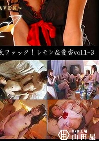 【Newhalf club 完全性転換美女の本気ファック！レモン(完全性転換)＆愛香vol.1-3】の一覧画像