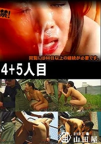 【マダム露出 4+5人目】の一覧画像