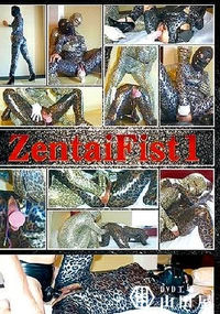 【Sodom uncensored ソドム Zentai Fist S-44】の一覧画像